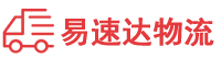 张家界到大荔县物流公司